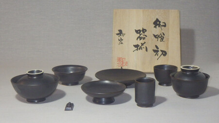 お食い初め 食器セット 木箱入り [カラー:黒マット釉]