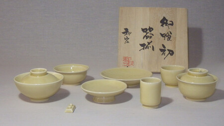 お食い初め 食器セット 木箱入り [カラー:黄色釉]