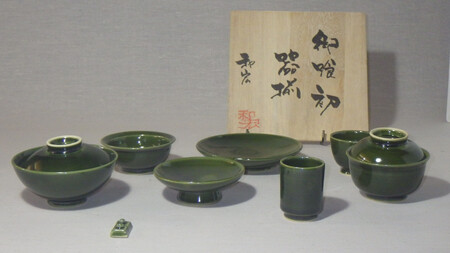 お食い初め 食器セット 木箱入り [カラー:緑釉]