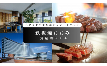 ySĂ݁ii΃zejzyA`܂̓fBi[H