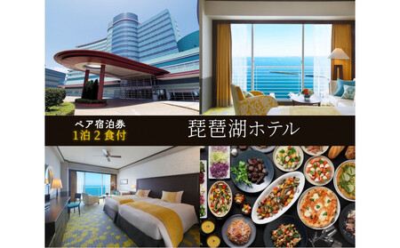 �y���i�΃z�e���z���x��1��2�H�t�y�A�h�����s�y�f���b�N�X�t���A�zLumina�c�C���t