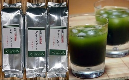 京都 宇治抹茶 グリーンティー 500g×3本 抹茶スイーツ お茶 石臼挽きスイーツ ジュース 抹茶ジュース抹茶 ドリンク 抹茶 ティー 抹茶 スイーツ 抹茶 グリーンティー