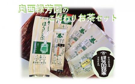 京都 煎茶の返礼品 検索結果 | ふるさと納税サイト「ふるなび」