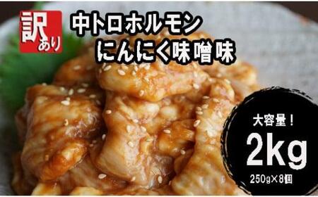 y 󂠂 z g z 2kg(250g×8) ɂɂ X ē zĂ s V}  V}`E  ܂ X t  Ⓚ   
