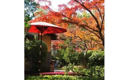 市立松花堂庭園・美術館のペアチケット ( 松花堂 松花堂弁当 観光 体験 チケット 庭園 美術館 鑑賞 旅行 )京都 美術館 ペア 招待券 入場券 松花堂 松花堂弁当 京都 チケット 京都 美術館 ペア 招待券 入場券 松花堂 松花堂弁当