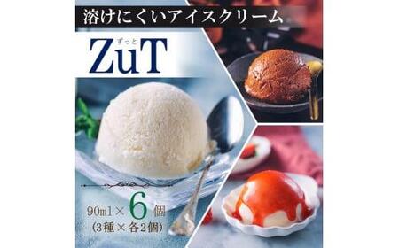 ZuT 溶けにくい アイス 6個(3種×各2) ミルク アイスクリーム チョコレート アイスクリーム イチゴ アイスクリーム ジェラート アイスクリーム スイーツ アイスクリーム デザート