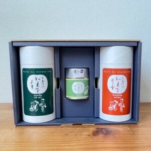 圓通こだわりブレンドセット(煎茶×1、[有機JAS認証]抹茶×1、ほうじ茶×1) 煎茶ほうじ茶 茶葉 お茶 大人気お茶 人気お茶 絶品お茶 至高お茶 国産お茶 お中元お茶 ギフトお茶 お歳暮お茶 贈答用