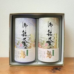 和束茶ギフトセット(竹) 煎茶150g×1、かりがね150g×1 上香園 煎茶ほうじ茶 茶葉 お茶 大人気お茶 人気お茶 絶品お茶 至高お茶 国産お茶 お中元お茶 ギフトお茶 お歳暮お茶 贈答用お茶 煎茶ほうじ茶 茶葉