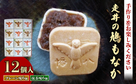 京都 和菓子の返礼品 検索結果 | ふるさと納税サイト「ふるなび」