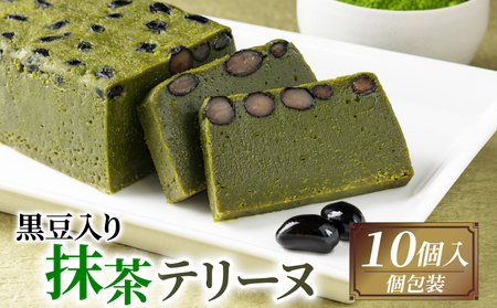 黒豆入り抹茶テリーヌ 10個入り ( 京都 宇治 抹茶 テリーヌ 黒豆 甘露煮 抹茶 スイーツ デザート 焼き菓子 焼菓子 洋菓子 人気 洋風 お菓子 おかし おやつ 贈答 お歳暮 ギフト )