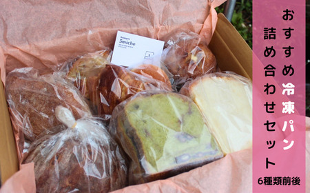 X储߂̃pZbgi6ޑOjy Ⓚ ܂p v[g 蕨  p ς Ⓚp  َqp n[hn Hp p p plߍ킹 p