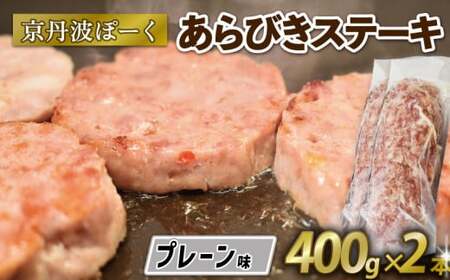 Ogہ[  (ԂƂ )v[ 400g ? 2{ ؓ Ԃɂ ԂƂ тXe[L eтXe[L e҂Xe[L Xe[L ā[ |[N  Mtg Ε  Ⓚ 