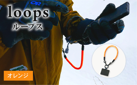 loops(オレンジ) ストラップ マルチパーパス アウトドア キャンプ キャンプグッズ キャンプ用品 キャンプギア キャンプ場 笠置町 ASOMATOUS 京都府