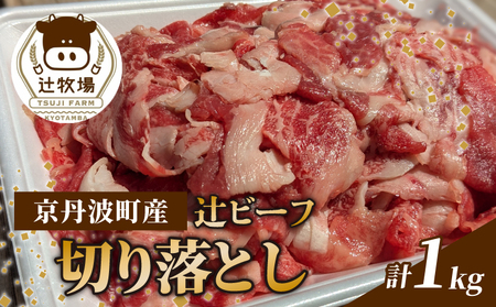 ystz҃r[t ؂藎Ƃ 1kg 1000g