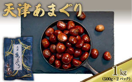 {̓VÊÌI ܓ 1kg(500g×2)iÌI kt ĂI ܂ Mtg yY َq s{ s