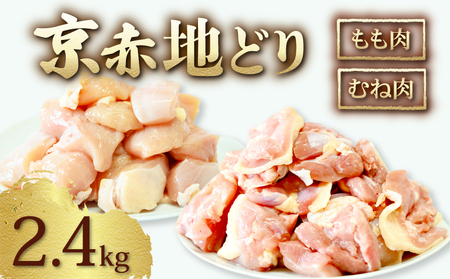 Ԓnǂ  ނ˓ Zbg 2.4kg 300g×8pbN { n{