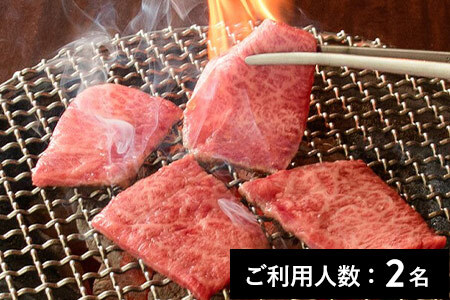 [恵比寿]焼肉もとやま 特産品ディナーコース 2名様(1年間有効) お店でふるなび美食体験 FN-Gourmet1072499