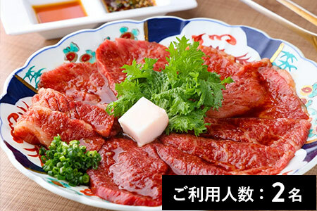 [池尻大橋]焼肉 六甲園 特産品ランチ・ディナー共通コース 2名様(1年間有効) お店でふるなび美食体験 FN-Gourmet1072514