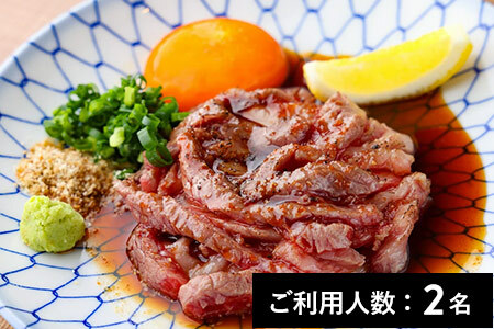 [池尻大橋]焼肉 六甲園 特産品スペシャルランチ・ディナー共通コース 2名様(1年間有効) お店でふるなび美食体験 FN-Gourmet1072517