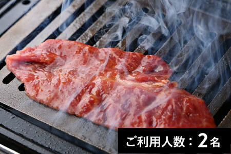 [池尻大橋]焼肉 六甲園 特産品プレミアムランチ・ディナー共通コース 2名様(1年間有効) お店でふるなび美食体験 FN-Gourmet1072520