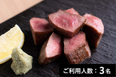 【浅草】焼肉ビースト 特産品ランチ・ディナー共通コース 3名様（1年間有効） お店でふるなび美食体験 FN-Gourmet1072524