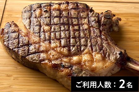 [日本橋]KOBE Carne 特産品 神戸牛トマホークディナーコース 2名様(1年間有効) お店でふるなび美食体験 FN-Gourmet1072539