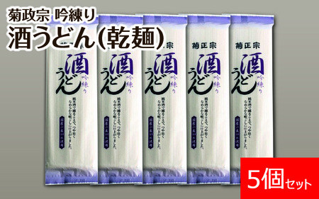 菊正宗 吟練り 酒うどん 160g(乾麺) 1ケース(5入)
