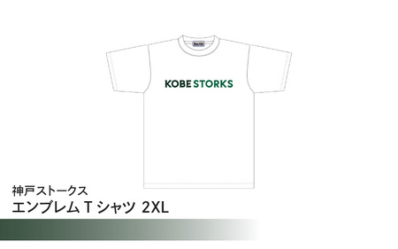 神戸ストークス エンブレムTシャツ 2XL
