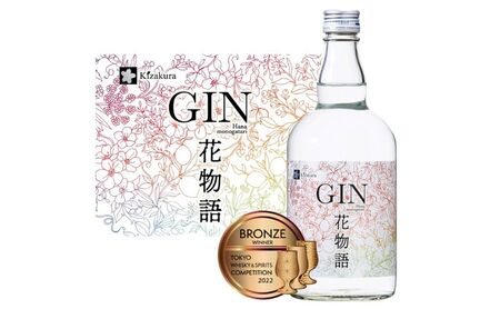 黄桜 クラフトジン 花物語 700ml 箱入り