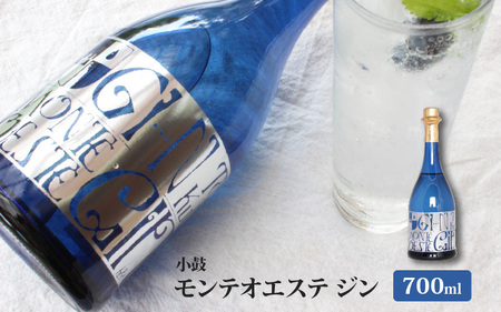 小鼓 モンテオエステ ジン 700ml / ジントニック クラフトジン 酒糠 クラフト 丹波名産 ブルーベリー 黒豆茶 有機 なたまめ茶 和製 ボタニカル 酒蔵 マスカット オーク樽 宅飲み 晩酌 おしゃれ 大人 カクテル サングリア 炭酸水 レモン スプリッツァー 酒 醸良 アルコール 宅飲み 父の日 母の日 誕生日 ギフト 贈り物 お中元 お歳暮 贈答 味わい 五つ星ひょうご 兵庫県