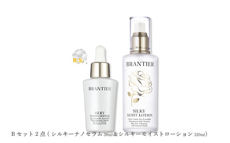 ブランティエ Bセット 2点 ( シルキーナノセラム 30ml & シルキーモイストローション 120ml) / アットコスメ コスメ 美容 化粧品 スキンケア 保湿 洗顔 高級