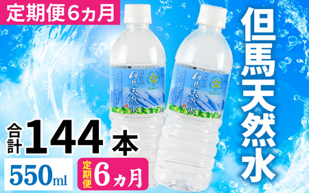 yցz y6A͂z An̓VR 550mlybgx24{i1P[Xj ^  VR ybg{g PET 500ml ~lEH[^[   VR M Y {  {