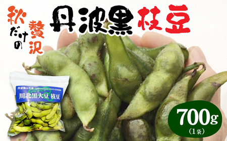 ys\zyԌz yʌz Og哤 k哤} ⓤ 700g y2025N10{ȍ~\z / OgR哤 k哤