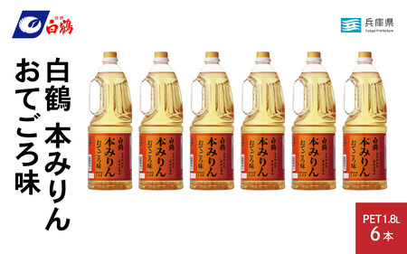  {݂ Ă떡 1.8L PET×6{y ϕ Ƃ  RN AR[   z