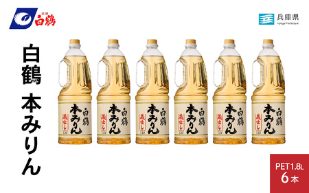  {݂ 1.8L PET×6{y ϕ Ƃ  RN AR[   z