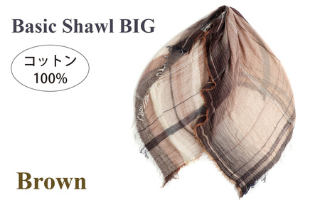 basic shawl cotton BIG Brown[ コットン ショール 天然素材 ファッション 羽 軽量 伝統 繊維 播州織 ものづくり やわらかい]