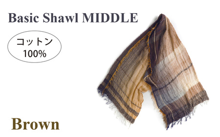 basic shawl cotton MIDDLE Brown[ コットン ショール 天然素材 ファッション 羽 軽量 伝統 繊維 播州織 ものづくり やわらかい]
