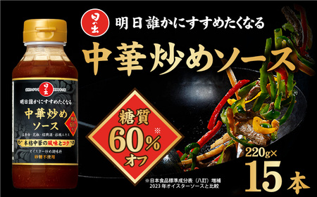 ���̏o �����u�߃\�[�X �����I�t 220g/15�{���y ���� ������ ���� �����I�t ������u�� �Ă����� �����N �u�� ���ʁz