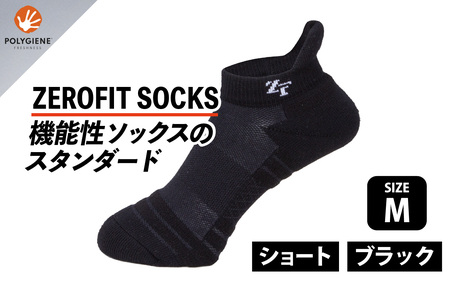 ゼロフィット スポーツソックス ショート ブラック Mサイズ／スポーツ ゴルフ 高機能 ポリウレタン 吸汗 速乾 通気性 抗菌 防臭 むくみケア フィット感 登山 ランニング