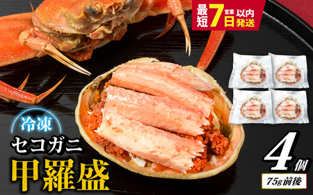 ZRKj b 4 ^ 䥂 ނg ɂ݂ JjX I Jj قg YCKj ZCRKj tKj    ɌY Ɍ lY g ɉ ܂ 