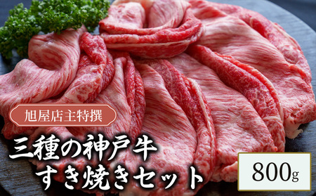 @O̐_ˋĂZbg@800g