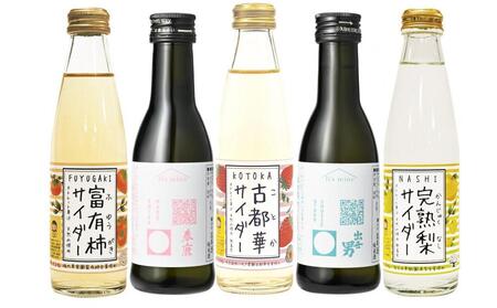 奈良しゅわボール5本セット