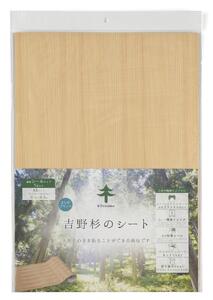 吉野杉のシート*裏面粘着シール(A3サイズ 1枚入り)3パックセット