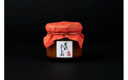 奈良時代の味を再現! 古代ひしお 70g×3個セット