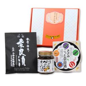 奈良まほろば館 セレクト 奈良漬けセット A
