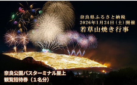 ᑐRĂs ޗǌoX^[~i ϗҌiPj