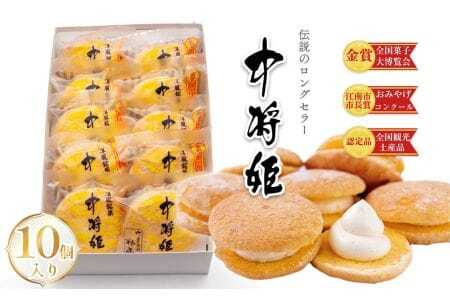 P 10 ^ aَq aXC[c 蕨 Mtg yYi  َq XC[c fU[g m No.208