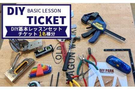 DIY{bXZbg`Pbgi1lj ^ DIY S bX jH ̌ ؍މH dH ؍ޓh  m No.079