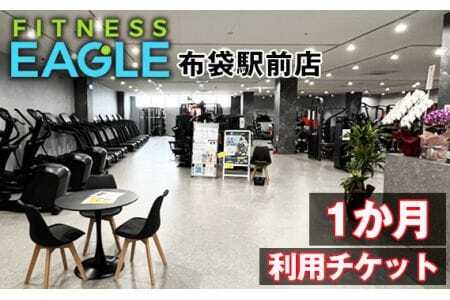 FITNESS@EAGLEz܉wOXy1p`Pbgz ^ tBbglX g[jO W _CGbg {fBPA ̂Â ^ m No.190