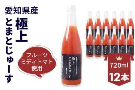 mY t[c~fBg}ggp@ɏƂ܂Ƃ[720ml@12{Zbg ^ g}gW[X W[X Rs n  Y ۑsgp Ysgp  m No.110